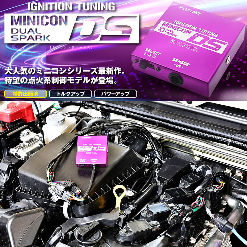 シエクル ワゴンR/ワゴンRスティングレー サブコン MH85S R02.01
