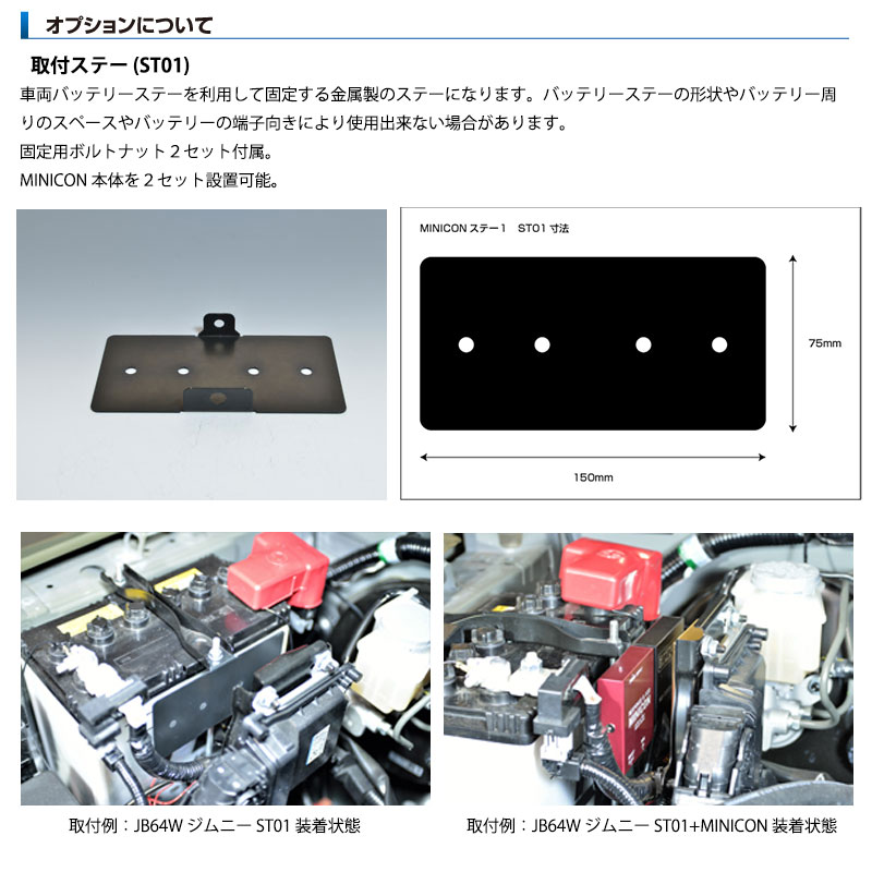 シエクル ワゴンR/ワゴンRスティングレー サブコン MH85S R02.01