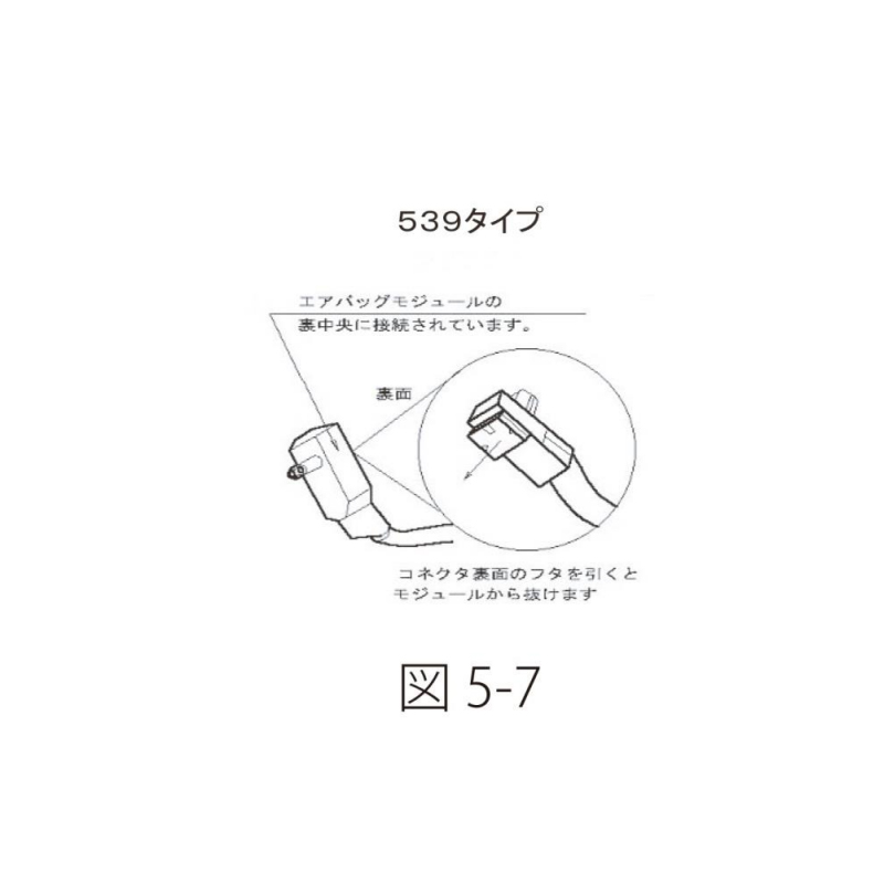 Works Bell（ワークスベル） セリカ ステアリングボス ZZT230 ZZT231