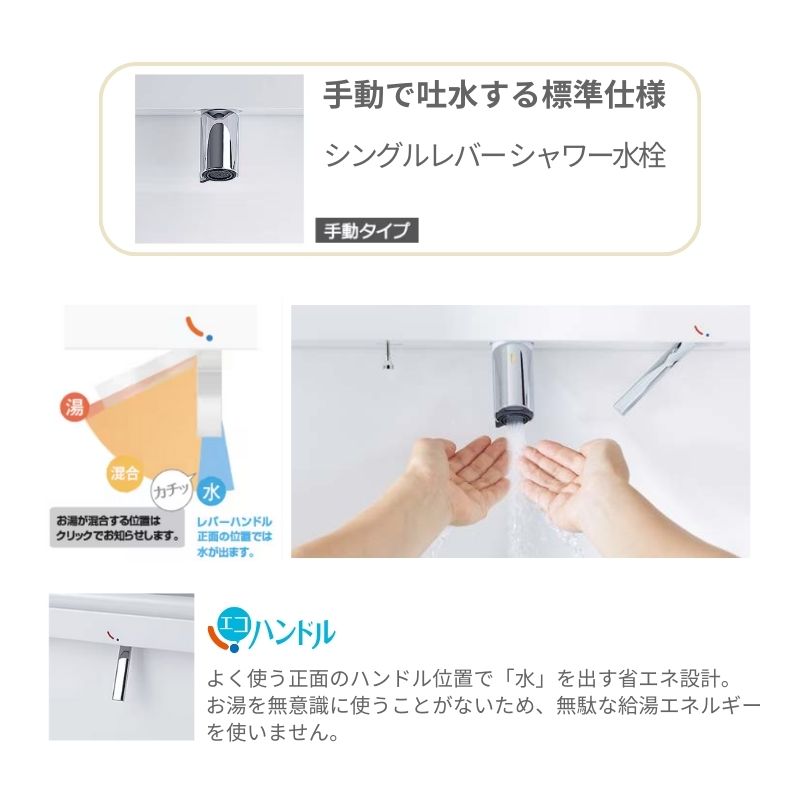 洗面台 LIXIL/リクシル INAX Crevi クレヴィ 奥行500タイプ 化粧台本体