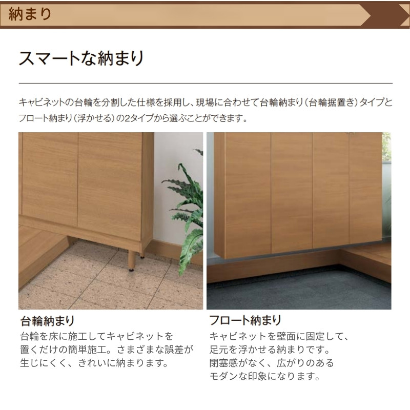 ラシッサ 玄関収納 ラシッサS コの字1型(K1 H21 間口1200×高さ2160