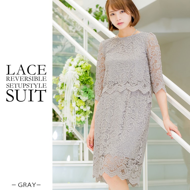 セットスーツ パーティードレス 結婚式 ドレス 大きいサイズ スーツ