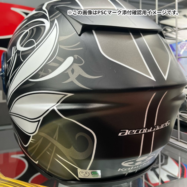 AEROBLADE OGK KABUTO 6 フラットクールガンメタ L(59-60cm