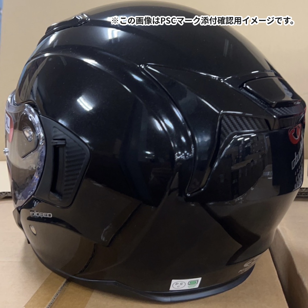 EXCEED OGK KABUTO EXCEED-2 フラットブラック XL(61-62cm) ヘルメット