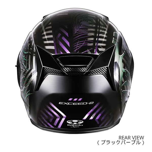 EXCEED OGK KABUTO EXCEED-2 PLUME ブラックパープル M(57-58cm