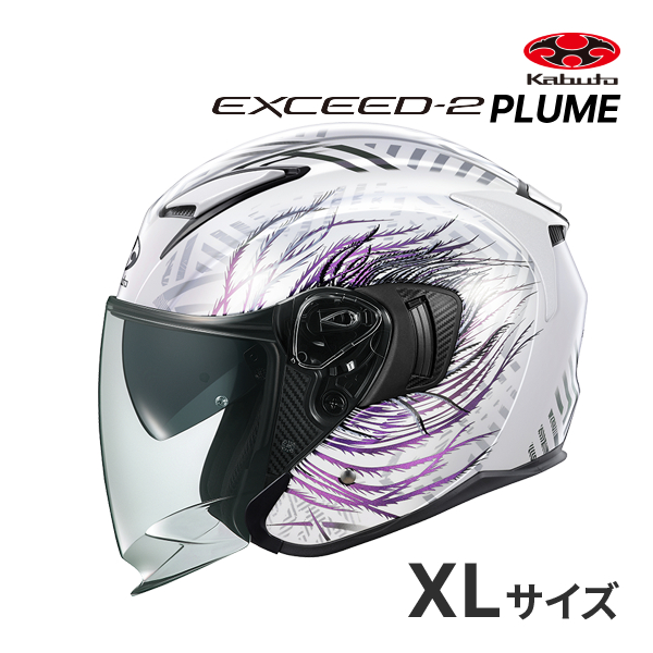 バイク用ヘルメット OGK KABUTO XL exceed2」の人気商品一覧 | 安い