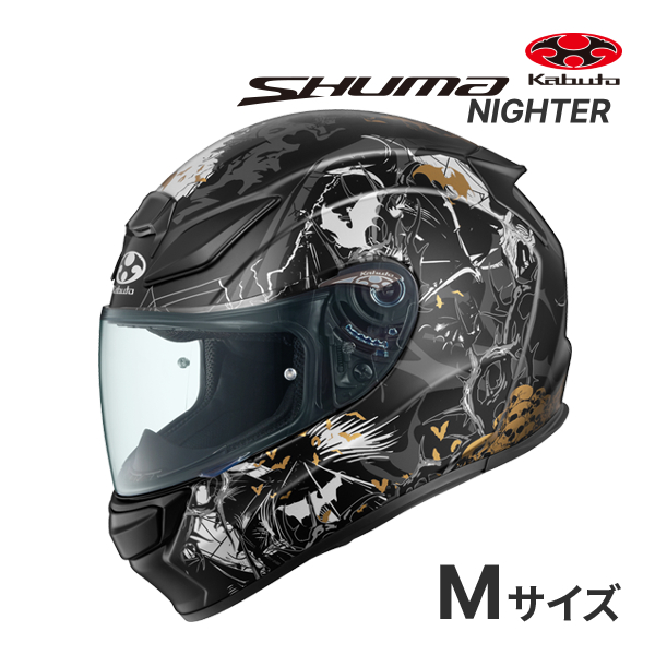 OGK Kabuto（オージーケーカブト） OGK KABUTO SHUMA NIGHTER フラット