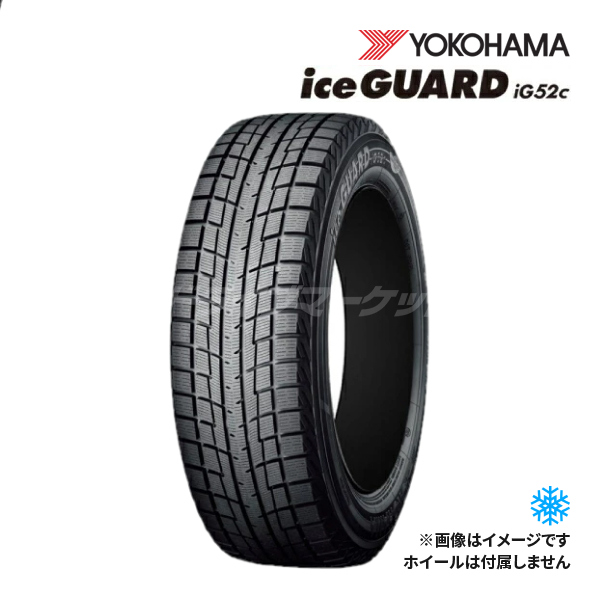 iceGUARD 2025年製 YOKOHAMA ICEGUARD IG52C 215/60R16 95T 新品