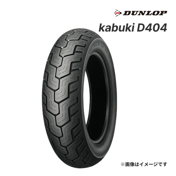 150/80B16 71H」の人気商品一覧 | 安い商品を通販サイトから探す