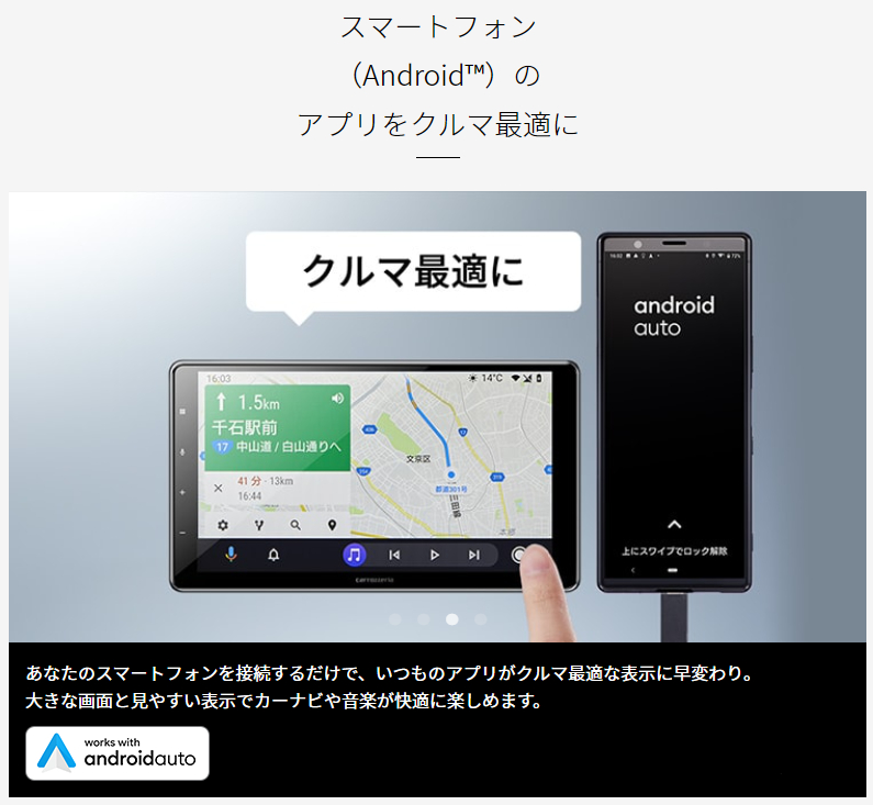 カロッツェリア DMH-SF500 パイオニア 9インチフローティングタイプ