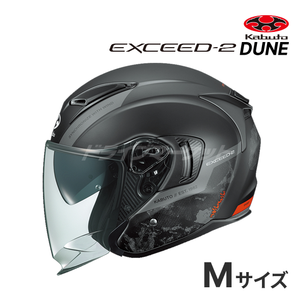 EXCEED OGK KABUTO EXCEED-2 DUNE フラットブラック M(57-58cm
