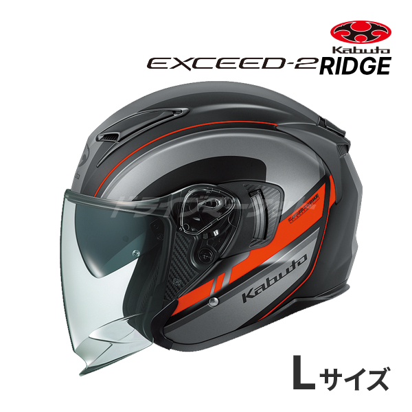 EXCEED OGK KABUTO EXCEED-2 RIDGE フラットブラックグレー L(59-60cm
