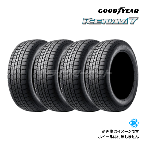 WINTER MAXX 02 新品スタッドレスタイヤ ホイール4本セット 205/60R16