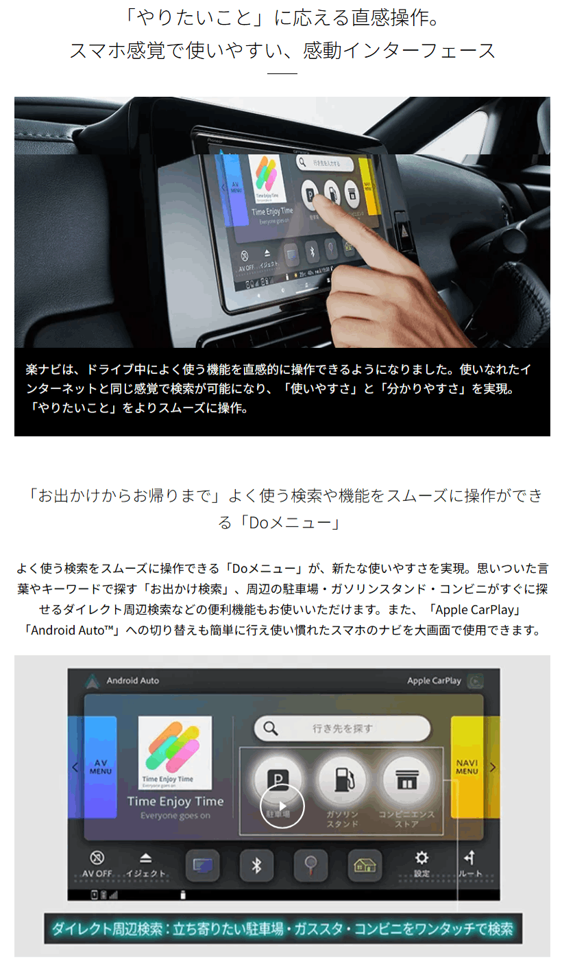 楽ナビ AVIC-RL822-D パイオニア カロッツェリア 8インチ カーナビ