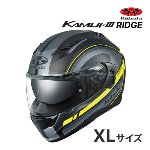 バイク用ヘルメット OGK KABUTO XL カムイ3」の人気商品一覧 | 安い