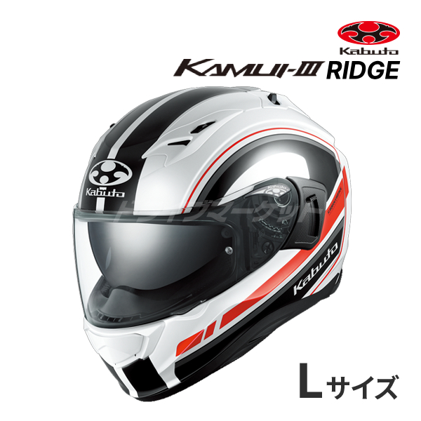 KAMUI-3 OGK KABUTO KAMUI 3 RIDGE ホワイトブラック L(59-60cm