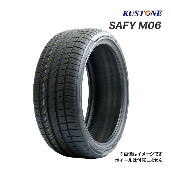 2024年製 KUSTONE SAFY M06 235/35ZR20 92W XL 新品 サマータイヤ