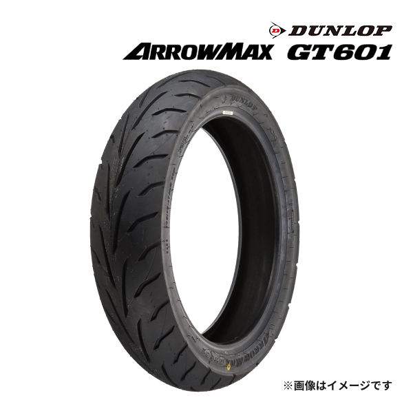 ダンロップ GT601 120/80-17 (バイク用タイヤ) 価格比較 - 価格.com