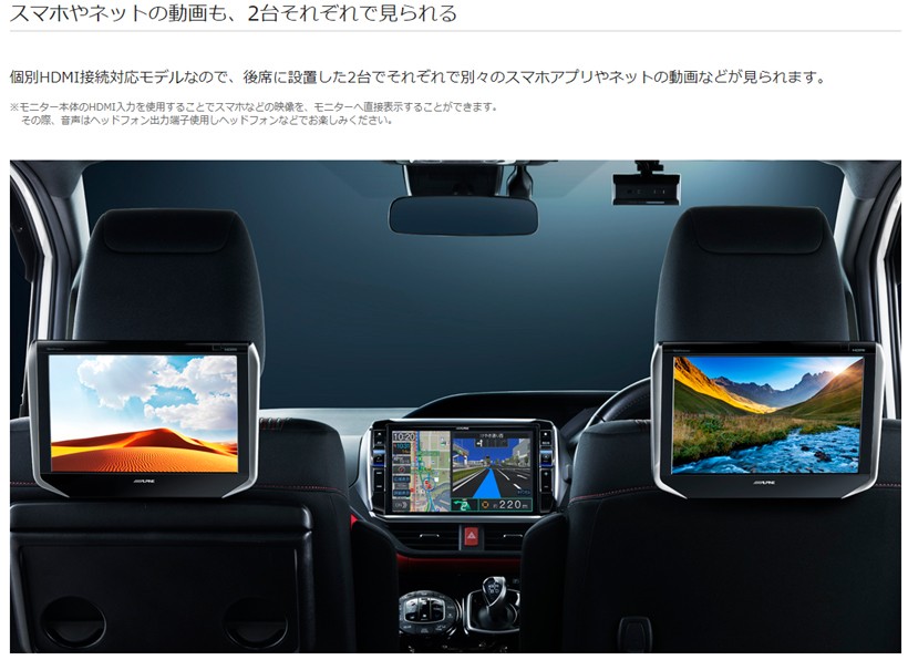 ALPINE（アルパイン） SXH10ST 10.1型WXGA ヘッドレスト取付け型リア