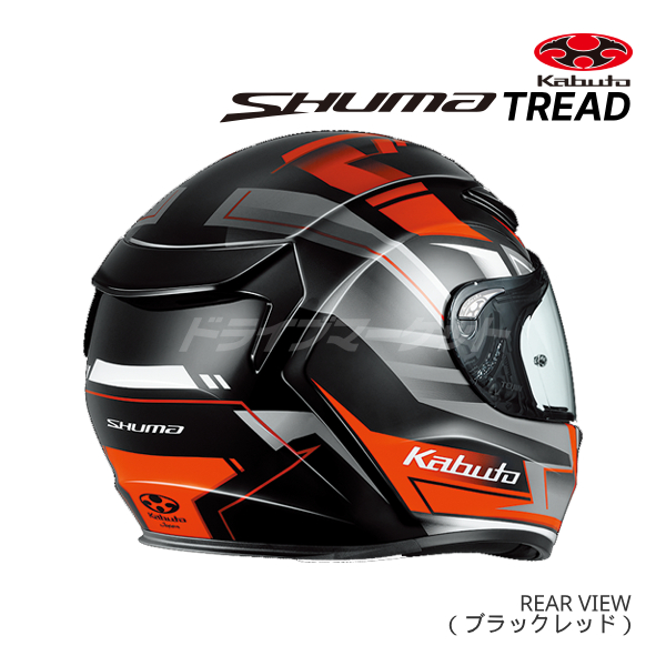 OGK Kabuto（オージーケーカブト） OGK KABUTO SHUMA TREAD ブラック