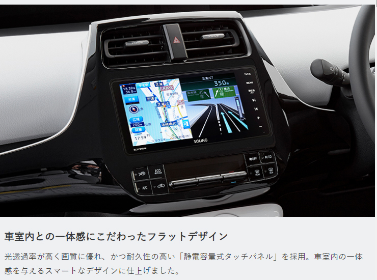 SOLING（ソーリン） SL3118NVW 7型 200mmワイドモデル メモリー