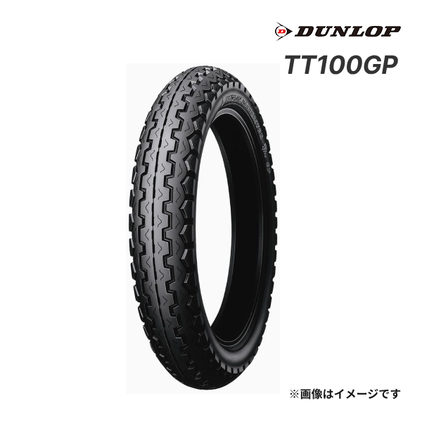 ダンロップ TT100GP 90/90-18 (バイク用タイヤ) 価格比較 - 価格.com
