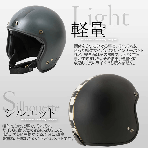 RIDEZ RIDEZ TQ BIG STAR2 Lサイズ(59-60cm未満) ジェットヘルメット