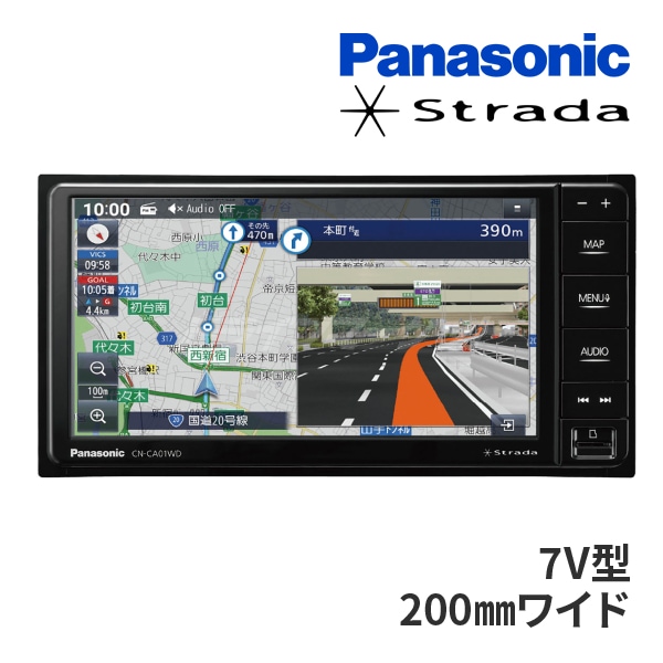 Strada CN-CA01WD パナソニック ストラーダ 7インチ カーナビ 200mm