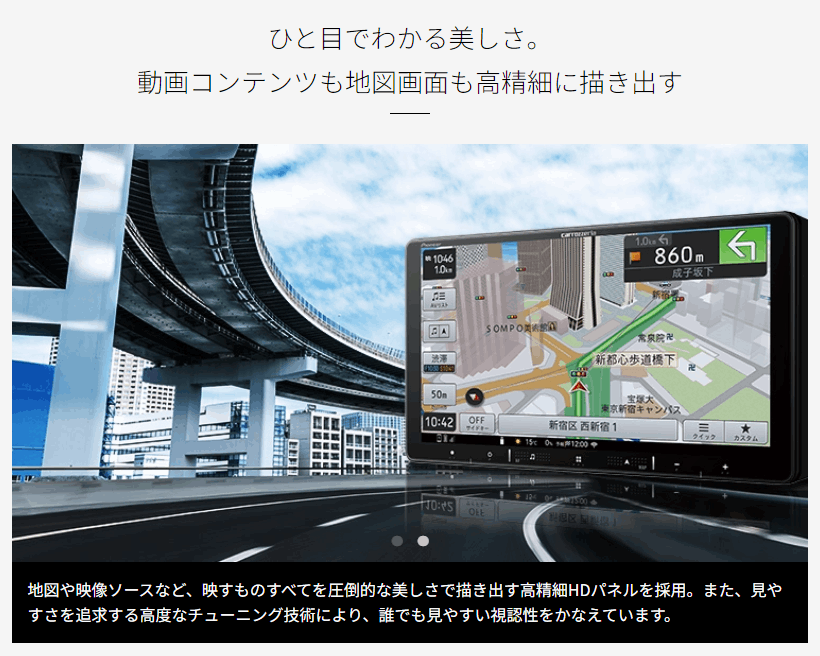 楽ナビ AVIC-RW521 カロッツェリア パイオニア 7インチ カーナビ 200mm
