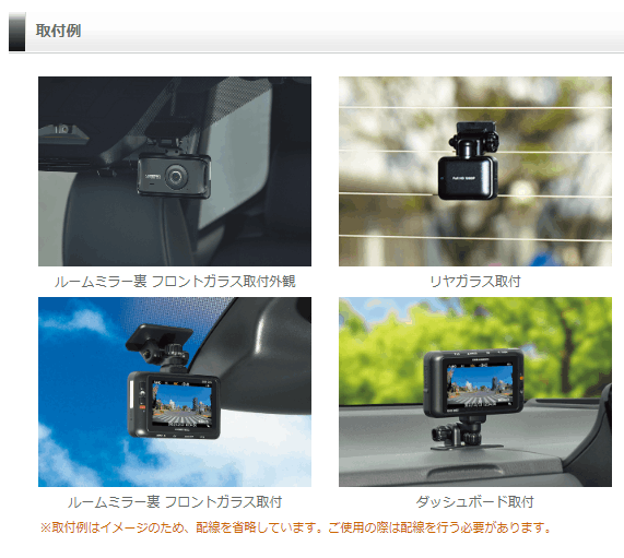 コムテック（Comtec） ZDR045 前後2カメラ ドライブレコーダー 高画質