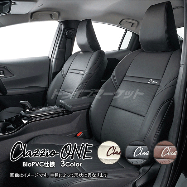 DAYTONA（デイトナ） 70676 コージー シート ミニ リベットタイプ