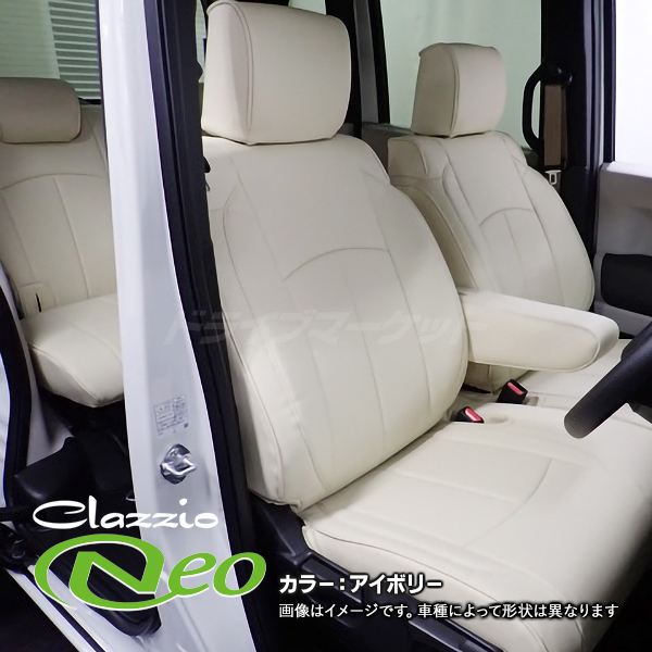 Clazzio（クラッツィオ） ネオ ET-1517 トヨタ アルファード ヴェル