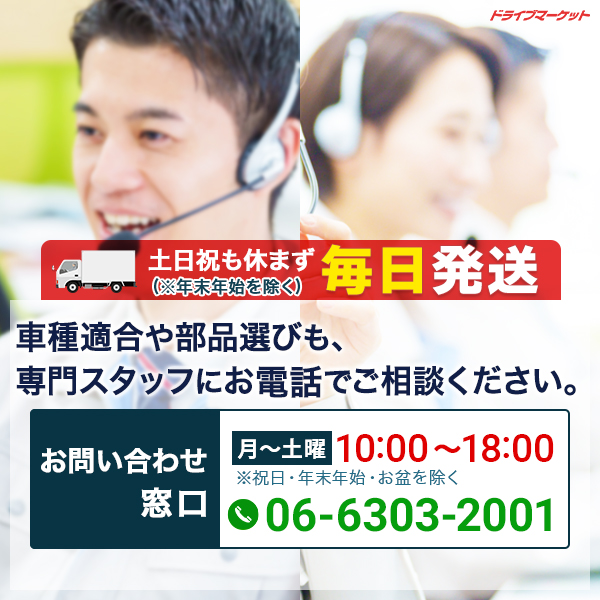 DAYTONA（デイトナ） 99288 GIVI 4123FZ フィッティング モノキー/モノ