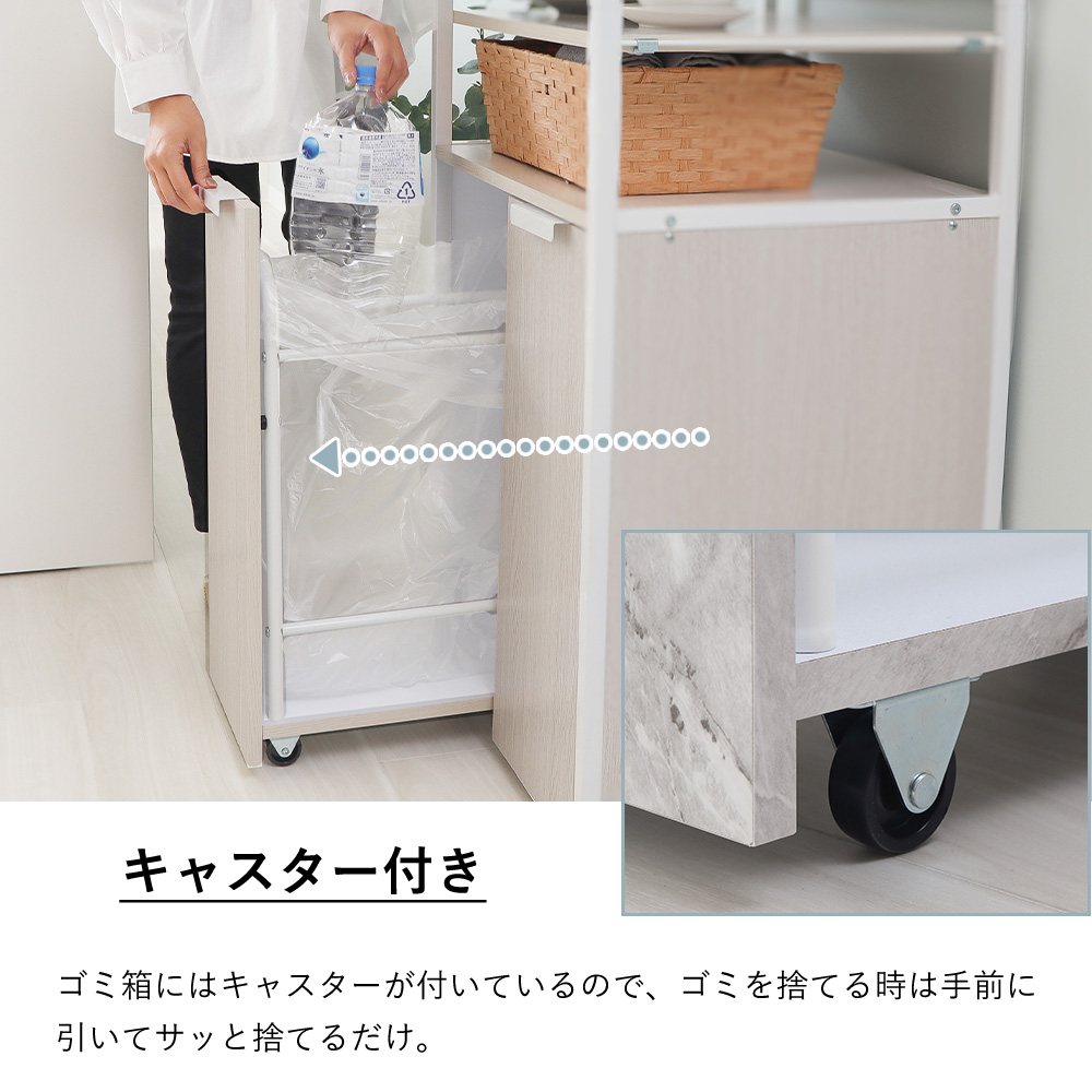 ヤマソロ レンジ台 おしゃれ 収納 キッチン ボード ラック ゴミ箱付