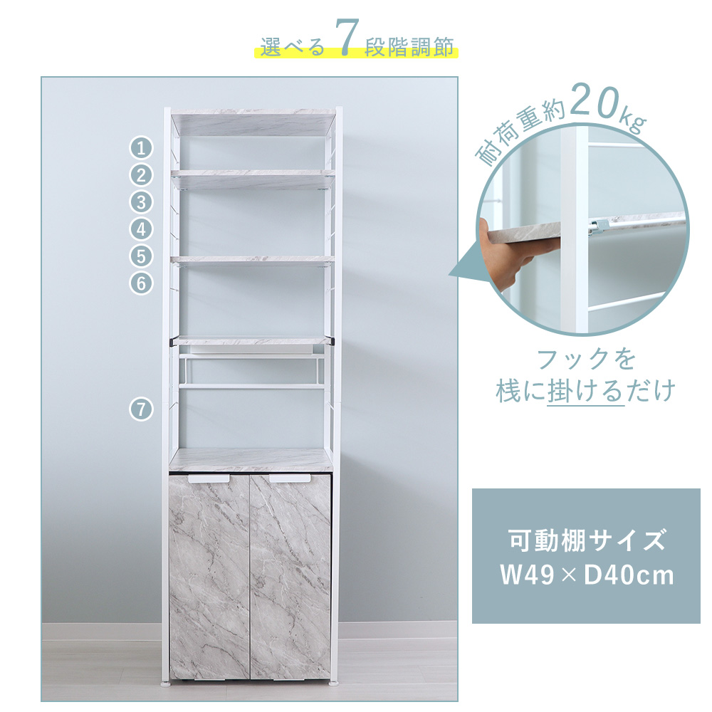 ヤマソロ レンジ台 おしゃれ 収納 キッチン ボード ラック ゴミ箱付