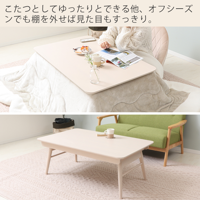 ヤマソロ こたつ テーブル 長方形 105 おしゃれ 折りたたみ 木 製 目