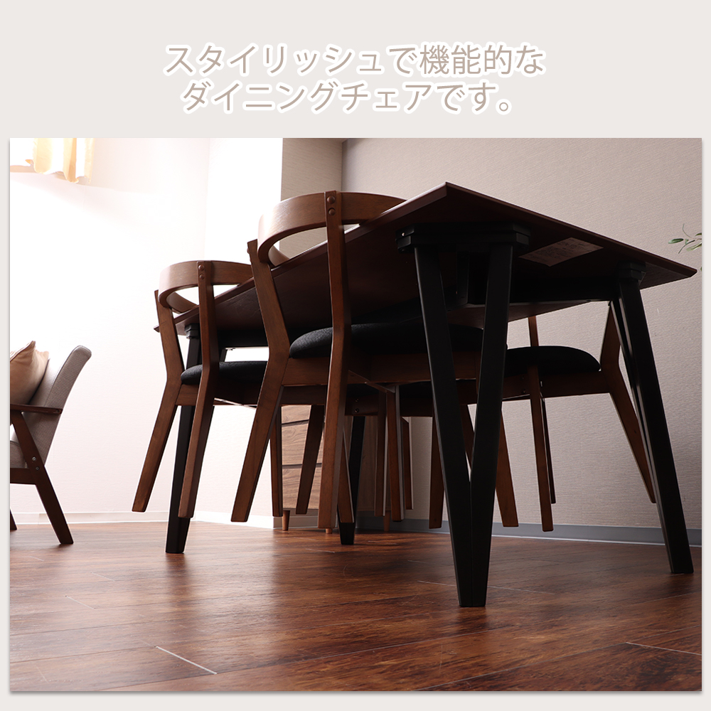 ヤマソロ ダイニングチェア 2脚セット おしゃれ 木製 天然木 椅子 イス