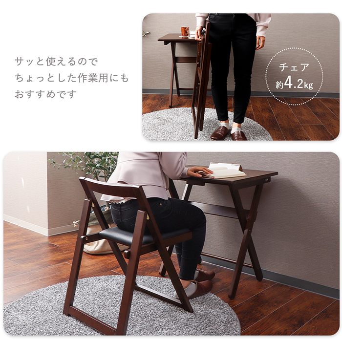 ヤマソロ 在宅ワーク デスクセット デスク チェア セット 折りたたみ