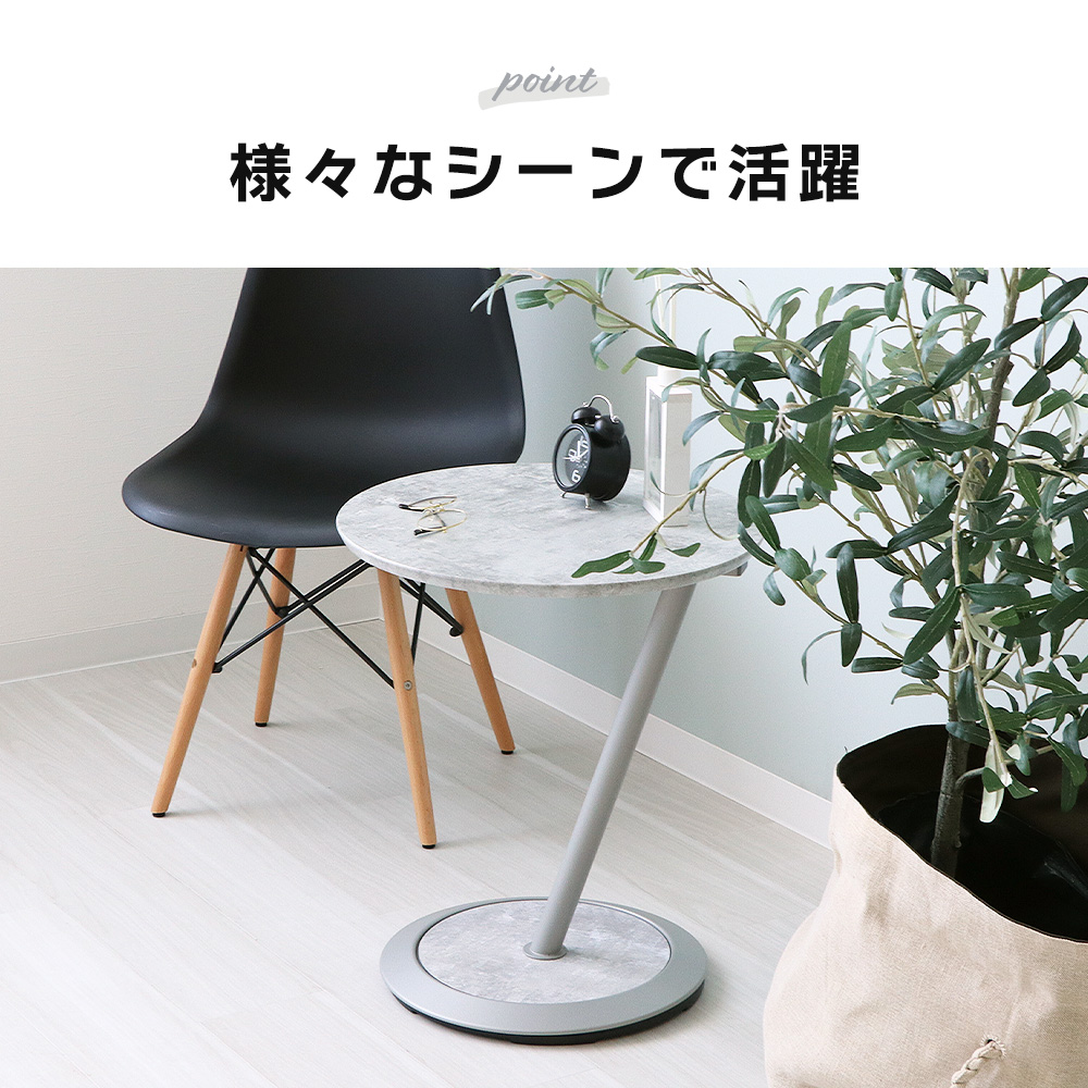 ヤマソロ サイドテーブル 丸 天板 高さ52.5cm 飾り棚 大理石柄