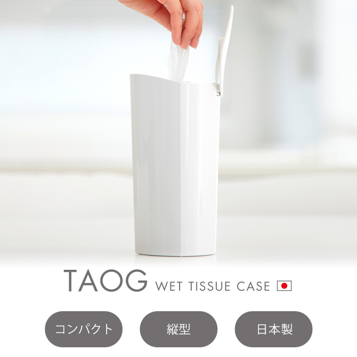 I'mD（アイムディー） ウェットティッシュ ケース ふた 詰め替え