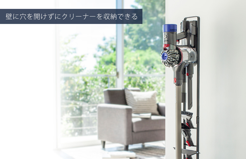 tower 山崎実業 公式 タワー コードレスクリーナー スタンド