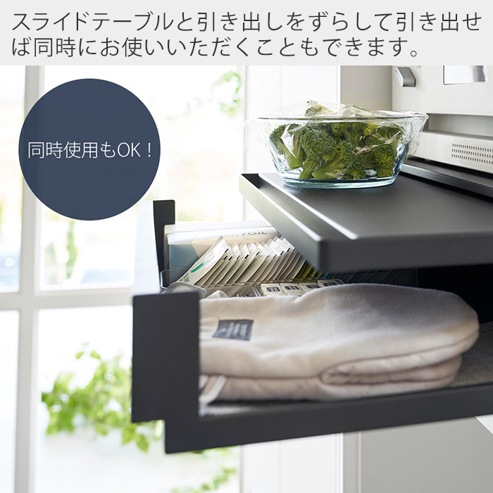 tower 山崎実業 公式 タワー ツーウェイ キッチン家電下引き出し