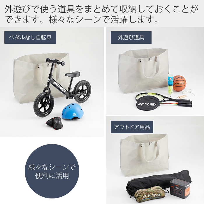 tower 山崎実業 公式 タワー ポリエチレンシート外遊び収納バッグ