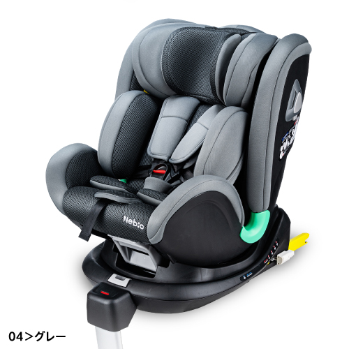 新生児から4歳頃まで使える】回転式 チャイルドシート 新安全基準R129