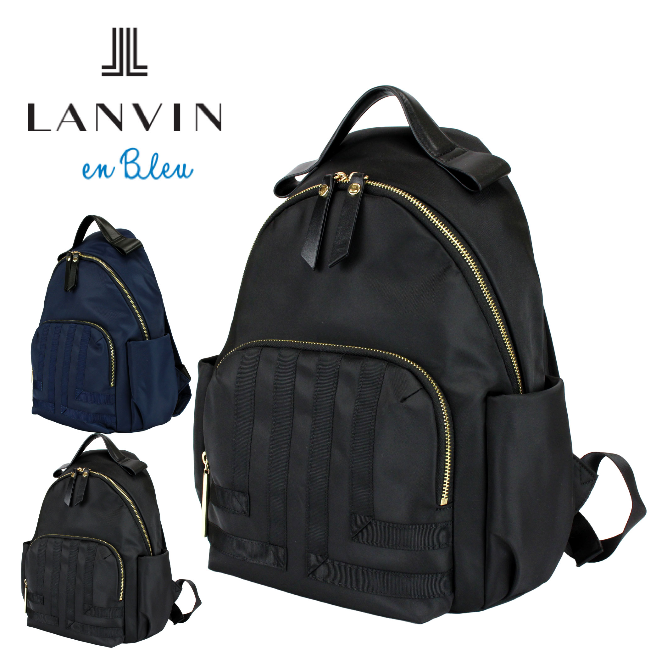 LANVIN（ランバン） ランバンオンブルー リュック LANVIN en Bleu