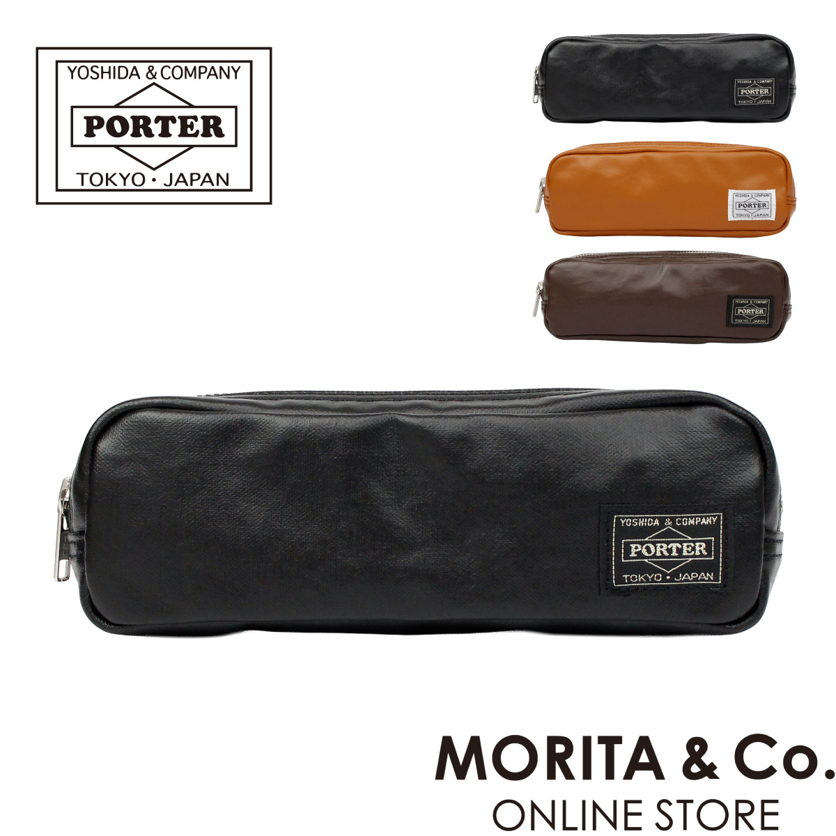 吉田カバン（YOSHIDA KABAN） ポーター フリースタイル ペンケース 707