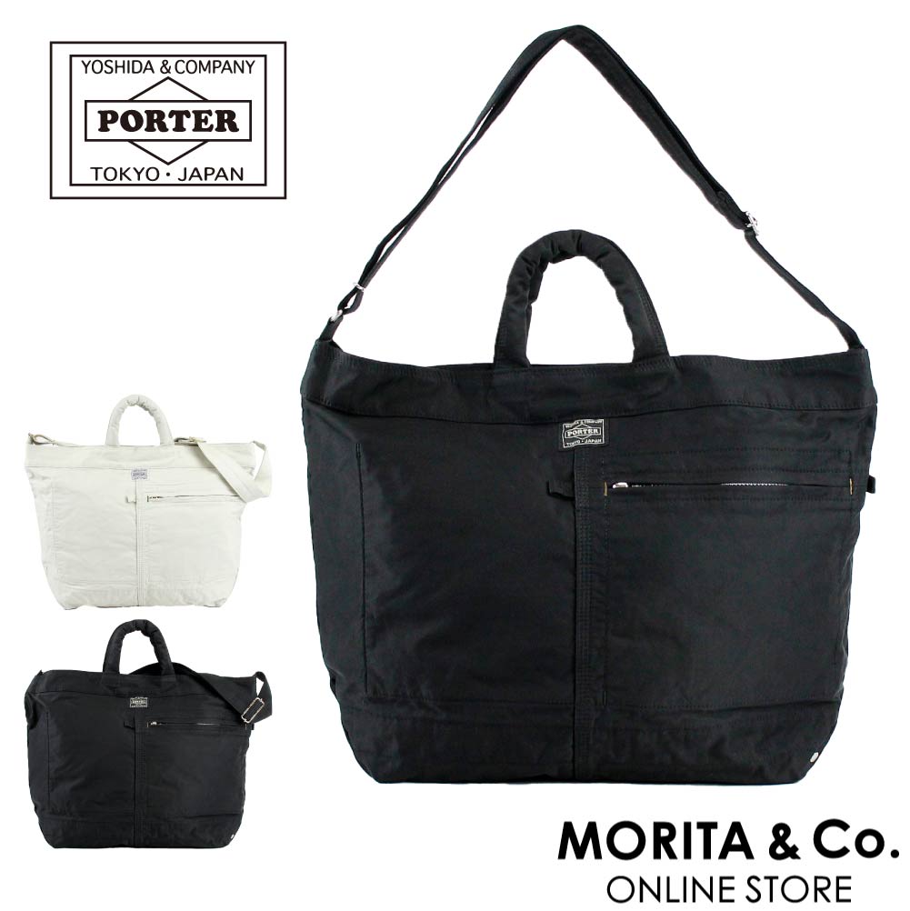 吉田カバン（YOSHIDA KABAN） ポーター マイル 2WAYトートバッグ(S