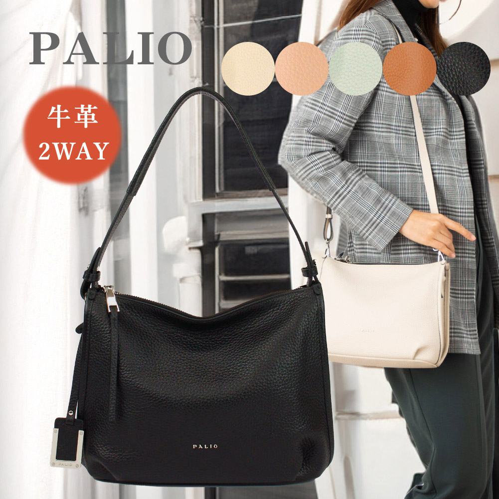 PALIO（パリオ） 予約 ノベルティ付 ショルダーバッグ レディース 斜