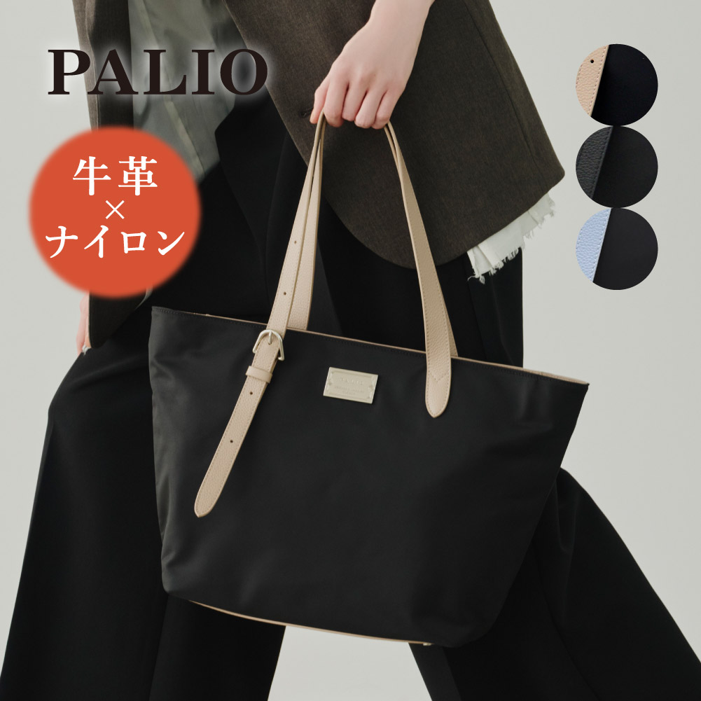 ブランド ノベルティバッグのおすすめ人気商品一覧 通販 - Yahoo