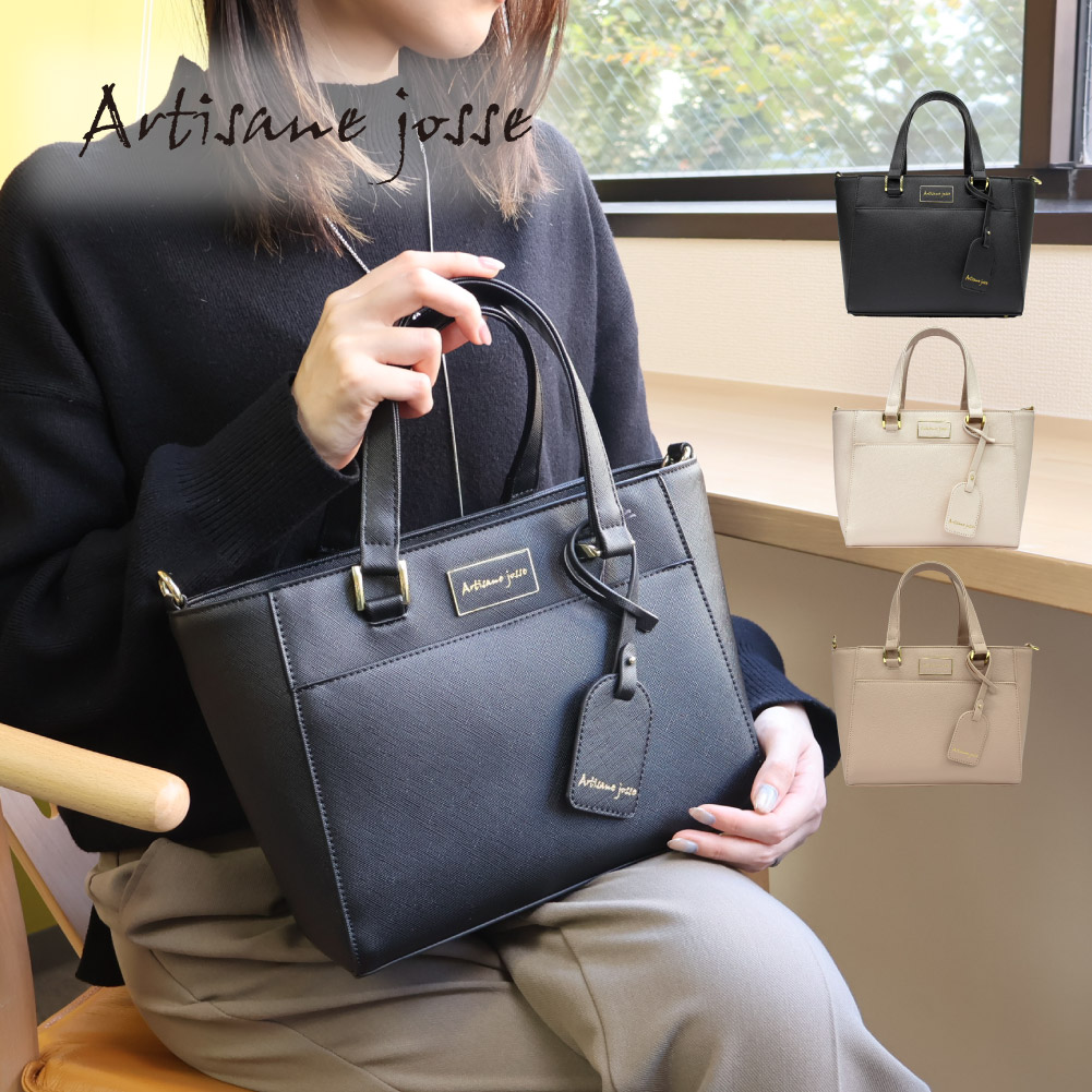 トートバッグ ハンドバッグ 2wayショルダー レディース 通勤 自立
